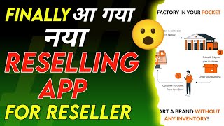 Finally new RESELLING APPS for Reseller  New Reselling app  Reselling app for earn money online [upl. by Khudari]