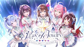 【3D LIVE】Ray of Jewelry【ホロ0期生ライブ2024】 [upl. by Gonroff853]