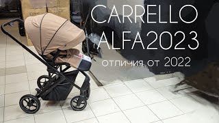 Коляска Carrello Alfa 2023 отличия от 2022  магазин DKS [upl. by Chainey]