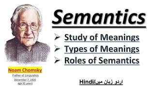 An Introduction to Semantics in Linguistics In UrduHindi l Semantics  Definitions and Examples [upl. by Duffie463]