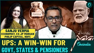 UPS A WinWin Strategy for Government States and Pensioners Sanju Verma  Oneindia [upl. by Blondell49]