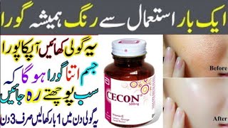 Cecon Tablet For Skin WhiteningCecon Tablet khane ka tarika Skin Whitening TabletCecon Tablet [upl. by Ethe]