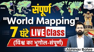 Complete World Geography through Mapping  UPSC Mapping  By Abhinav Bohre  StudyIQ IAS Hindi [upl. by Esemaj288]