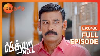 என்ன பிரச்சனை வரப் போகுதோ தெரியலையே  Vidhya No 1  Full Ep 430  Zee Tamil  19 Jun 23 [upl. by Aikemat]