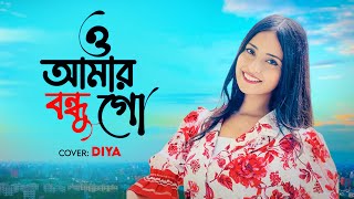 Ami Mane Tumi  আমি মানে তুমি  Sadman Pappu  slow and reverb with lyrics [upl. by Ennovyhc]