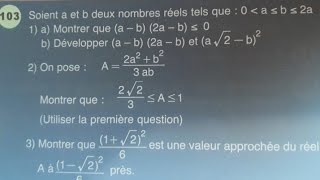 Résumé général et les exercices l’ordre dans R tronc commun scientifique  الترتيب في R [upl. by Cuthbert280]