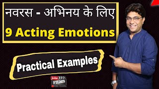 Actors 9 emotions Navras Part 2  9 moods of Acting  Acting Tips  Virendra Rathore  Joinfilms [upl. by Evvie]