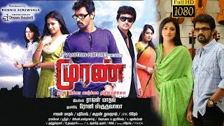 Muran Full Movie  Cheran Prasanna Haripriya amp Nikita Thukral  Rajan Madhav [upl. by Pember]