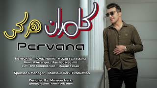 KAMRAN HARKÎ  کامران هرکی  PERVANA  Official Music [upl. by Nancee]