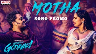 Motha Song Promo  Gangs of Godavari  VishwakSen  Chandrabose  Yuvan Shankar Raja [upl. by Crystal]