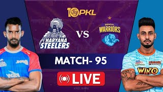 PKL Live  Pro Kabaddi Live  Haryana Steelers vs Bengal Warriors Live  kabaddi Live  PKL 10 [upl. by Kayle]