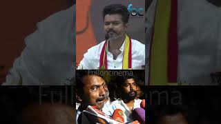 Thalapathy Vijay Vs Seeman 🔥🔥 seeman tvkmaanadu tvkmaanaadu thalapathyvijay shortstamil [upl. by Nnylimaj]