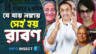 আরো বড় সংকটে শেখ হাসিনা আওয়ামী লীগ যেমন কর্ম তেমন ই ফল [upl. by Anoli640]