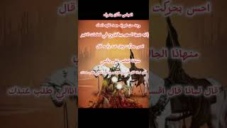 الامام الحسين العباس اكسبلور [upl. by Shanon51]