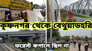 vlog 2  Krishnanagar to Bethuadahari  Forest [upl. by Eissolf283]