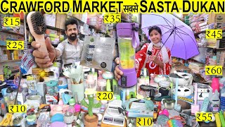 Crawford Market Sabse Sasta Home And Kitchen Appliances \ Smart Gadgets Importer India [upl. by Geoff949]