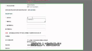 ESET NOD32 防毒軟件如何登記及註册NOD32續期更新包 [upl. by Beatriz252]