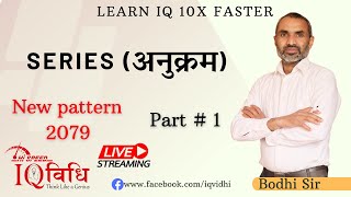 Series अनुक्रम  New Pattern  Part  1  By Bodhi Sir  IQ Vidhi [upl. by Eniamsaj115]