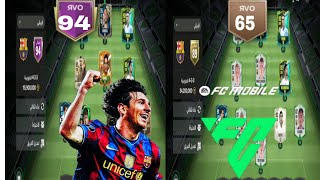 سلسله إلى حلم1بدايه اسطوريه رهيبه🤩FC MOBILE 25 [upl. by Nmutua]