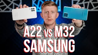 Samsung M32 vs A22 Обзор  Что выбрать [upl. by Pegasus]