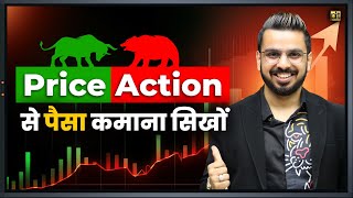 Learn Price Action Step by Step  Make Money in Stock Market Trading using Technical Analysis [upl. by Rhoads910]