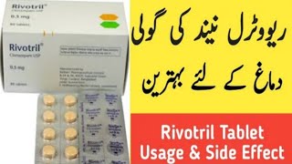 Rivotril 05mg  Clonazepam  For epilepsy treatmentRivotril Tablet Usage in Urdu amp Side Effects [upl. by Newkirk]