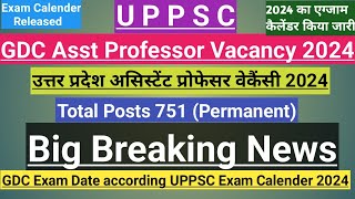 UPPSC GDC Asst Professor notification amp Exam DatesExam Calender 2024GDS यूपी असिस्टेंट प्रोफेसर [upl. by Boys]