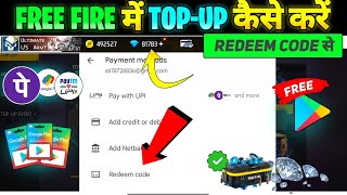 Free Fire Mein Top Up Kaise Karte Hain Redeem Code Se  Free Fire Mein Top Up Kaise Karen [upl. by Merilyn]