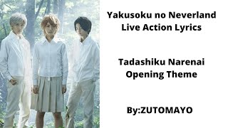 Yakusoku no neverland Live Action Movie Opening Theme JPNENG Lyrics [upl. by Ennaitsirk]