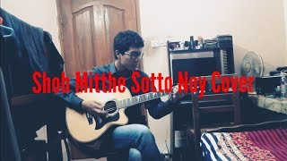 Shob Mitthe Sotto Noy সব মিথ্যে সত্য নয়  Rafa Cover [upl. by Kremer441]