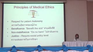 Pain and Palliative care for doctor EP11  Ethics at the end of life and palliative sedation [upl. by Aerahs]