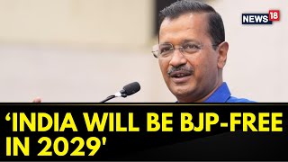 Kejriwal Vs ED  quotAAP Will Free India From BJP In 2029quot Kejriwal Wins Trust Vote  Liquor Scam Case [upl. by Nahij]