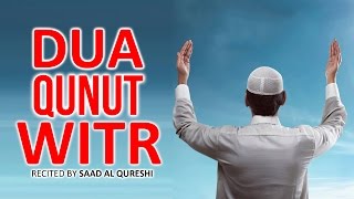 Must Listen This Heart Touching Qunoot  Qunut Prayer  ᴴᴰ [upl. by Kcorb104]