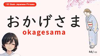 150 basic Japanese phrases You can learn it completely in 40 minutes learnjapanese kanji [upl. by Heath]