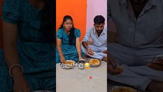 😡 New Trick Adi Paavi 😱 Husband vs Wife Alaparaigal 🤣 shorts trending viral funny comedy [upl. by Eillod817]