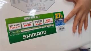 名洋釣具 SHIMANO INFIX LIGHT II LI227Q 27公升 硬式冰箱 [upl. by Cohberg660]