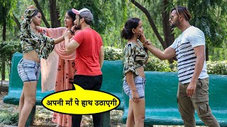 Bivi का सच आया उसके Maa के सामने Gone Wrong Expose By Kabir  Kabir K Prank [upl. by Auoh348]