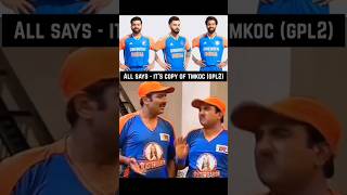 cricket new jersey is copy from tmkoc gpl2  gpl tmkoc viral cricket [upl. by Bonis]