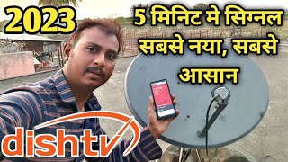 dish tv signal setting mobile app  satellite finder se dish kaise set kare 2023 [upl. by Josh]