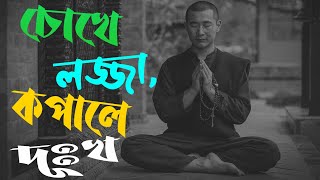 My First Motivational Video  Motivational Speech Bangla  Wiki 4 You [upl. by Eteragram]