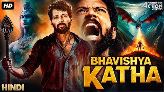 BHAVISHYAKATHA  Hindi Dubbed Full Movie  Santhosh Prathap Madhu Shalini  Action Thriller Movie [upl. by Ssepmet109]