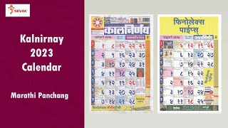 Kalnirnay 2023 Calendar  Kalnirnay Marathi Panchang  कालनिर्णय 2023 मराठी कैलेंडर [upl. by Betthezel49]