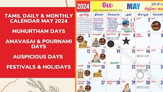 Tamil Calendar May 2024  Holidays Muhurtham Auspicious Date amp More [upl. by Selokcin336]