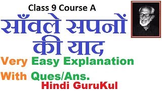 Sanwale Sapno Ki Yaad Class 9 Course A Very Easy Explanation With QuesAns Hindi GuruKul [upl. by Aneer]