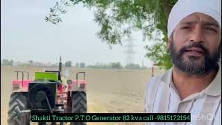 SHAKTI PTO GENERATOR DELIVERED AMRITSAR 82 kva call  9815172154 tractorptopower farming [upl. by Anatolio]