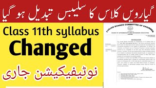 Class 11th syllabus changed Fsc new book 202324  Notification 202324 [upl. by Loredo]