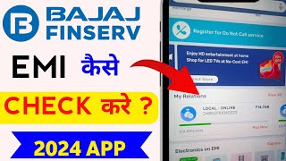 bajaj finance app se emi kaise check kare  bajaj finance emi kaise check kare 2024 bajaj emi [upl. by Auqinahc199]