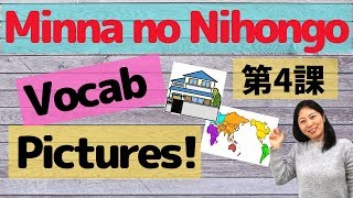 L4 Vocabulary Minna no Nihongo with Pictures  Memorize Japanese words with pictures [upl. by Jillene243]