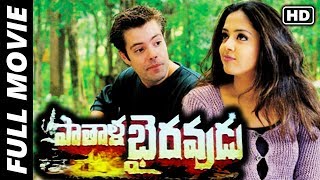 Pathala Bhairavudu Little John Telugu Full Movie  Bentley Mitchum Jyothika Anupam Kher  MTV [upl. by Ramed]