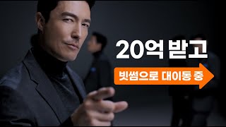 빗썸 20억 받고 빗썸으로 대이동중 거래소 이동 지원금 프로그램 오픈 [upl. by Bamberger310]